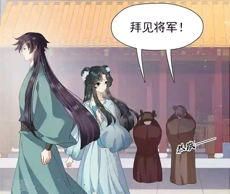 弥天玦第14话 夜宴