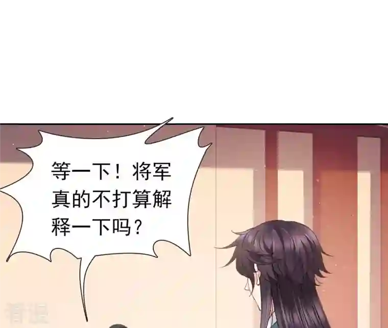 弥天玦第14话 夜宴