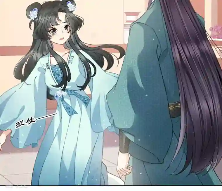 弥天玦第14话 夜宴