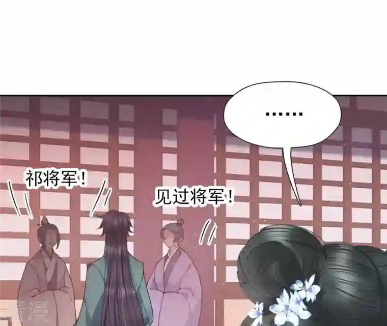 弥天玦第14话 夜宴