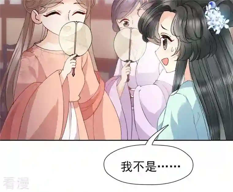 弥天玦第14话 夜宴