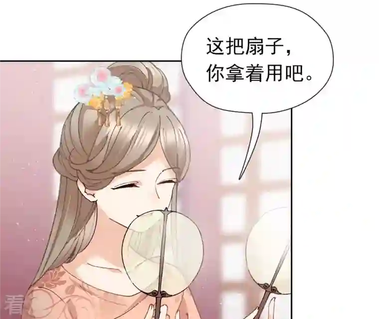 弥天玦第14话 夜宴