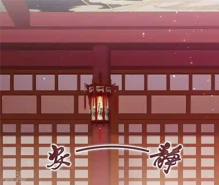 弥天玦第14话 夜宴