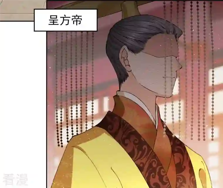 弥天玦第14话 夜宴