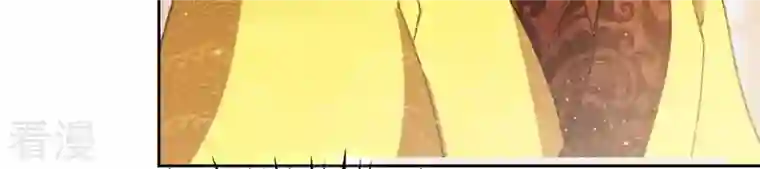 弥天玦第14话 夜宴