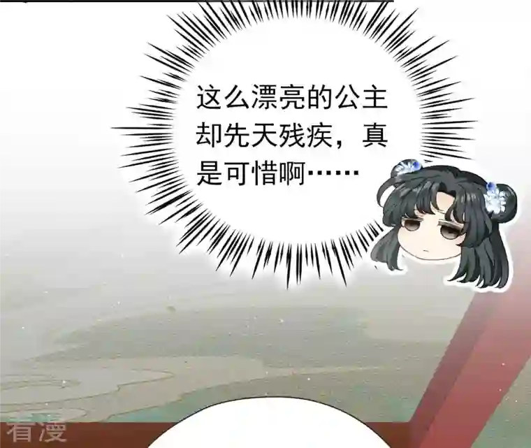 弥天玦第14话 夜宴