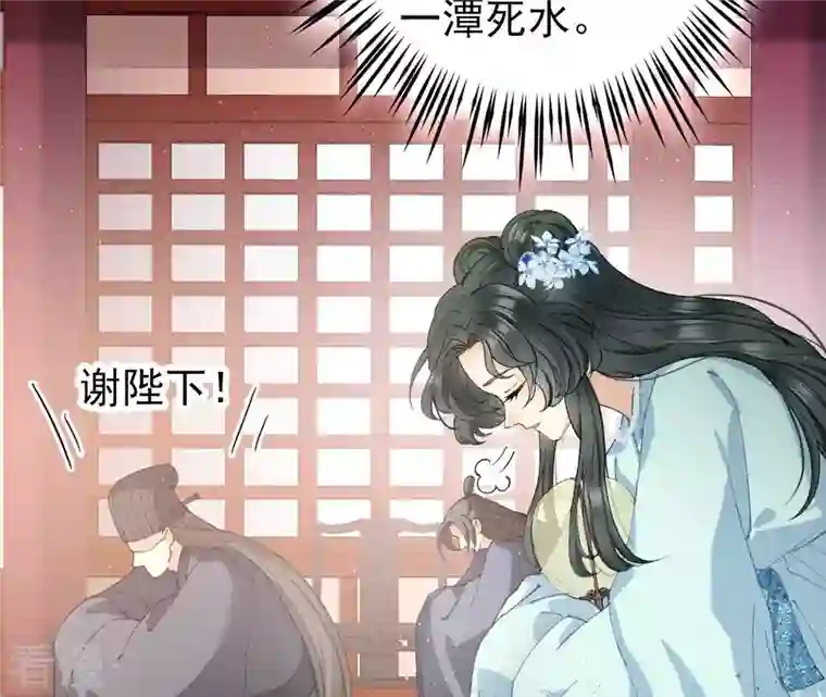 弥天玦第14话 夜宴