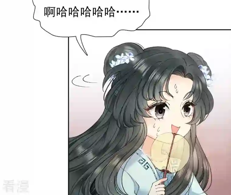 弥天玦第14话 夜宴