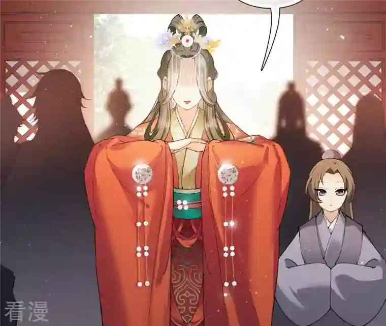 弥天玦第14话 夜宴