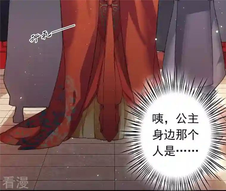 弥天玦第14话 夜宴