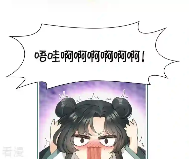 弥天玦第15话 冰之月华