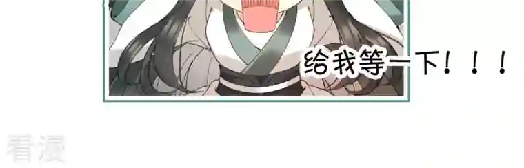 弥天玦第15话 冰之月华