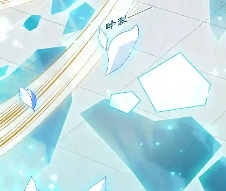 弥天玦第15话 冰之月华