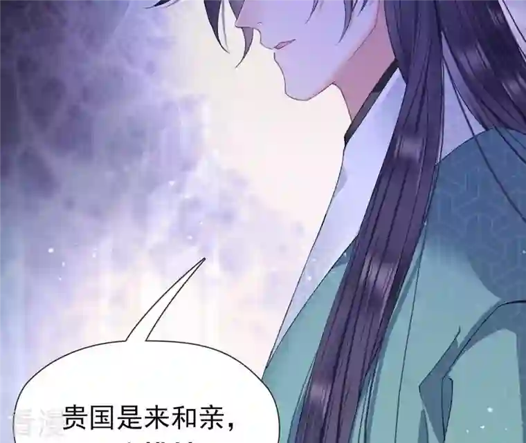 弥天玦第15话 冰之月华