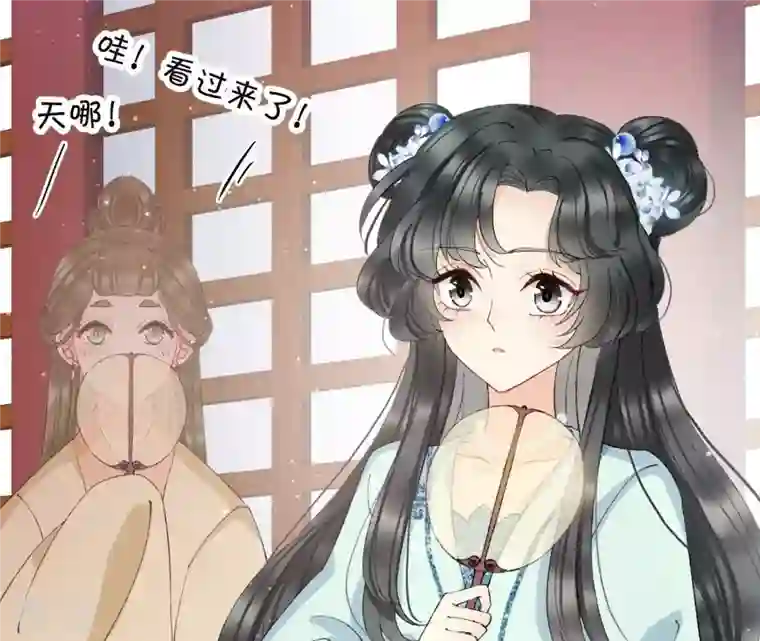 弥天玦第15话 冰之月华