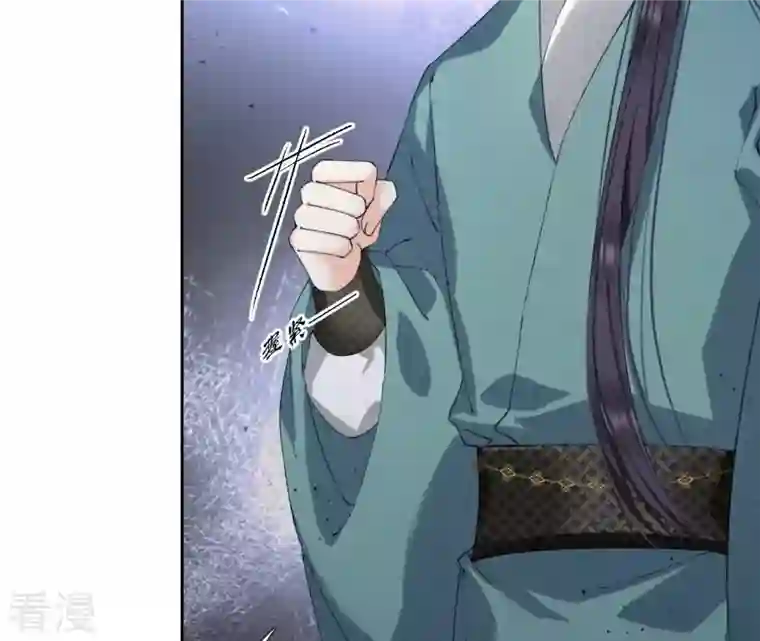 弥天玦第15话 冰之月华