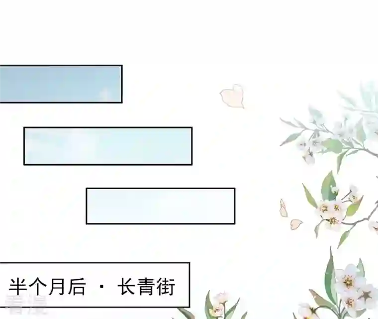 弥天玦第15话 冰之月华