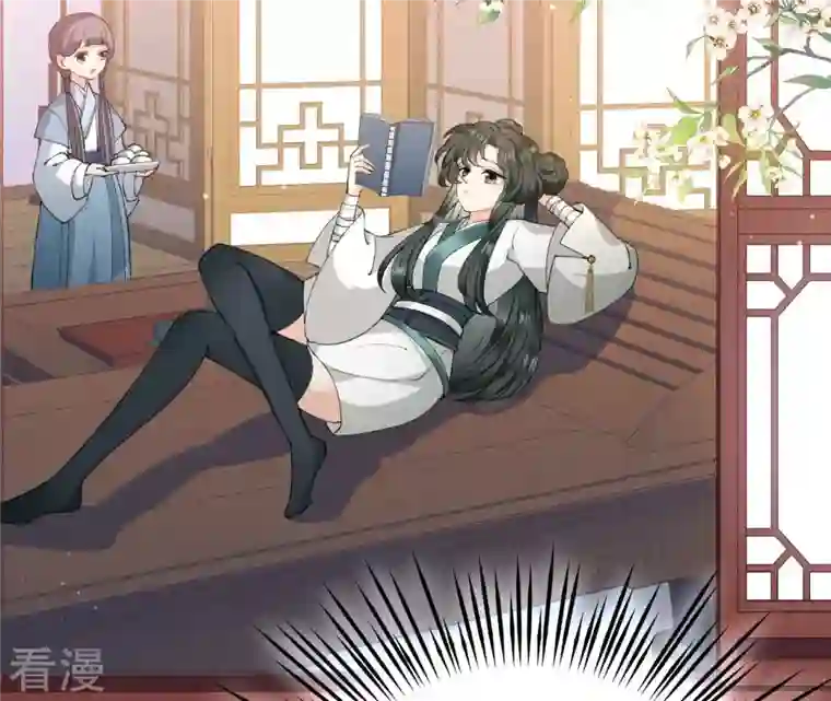 弥天玦第15话 冰之月华