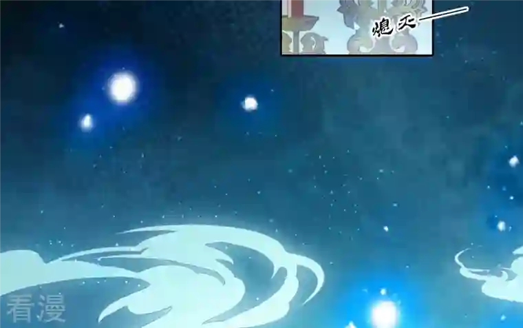 弥天玦第15话 冰之月华