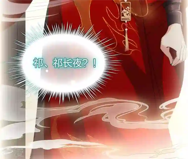 弥天玦第15话 冰之月华