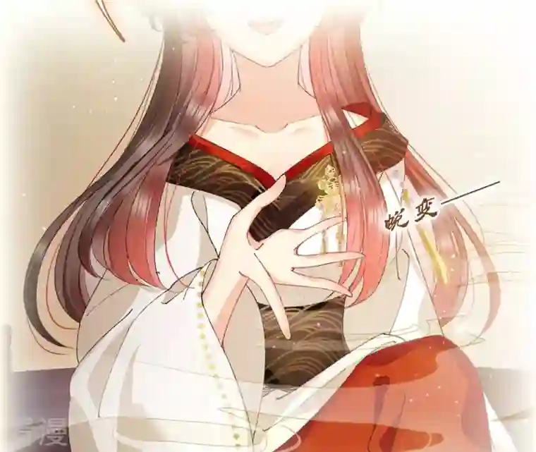 弥天玦第15话 冰之月华