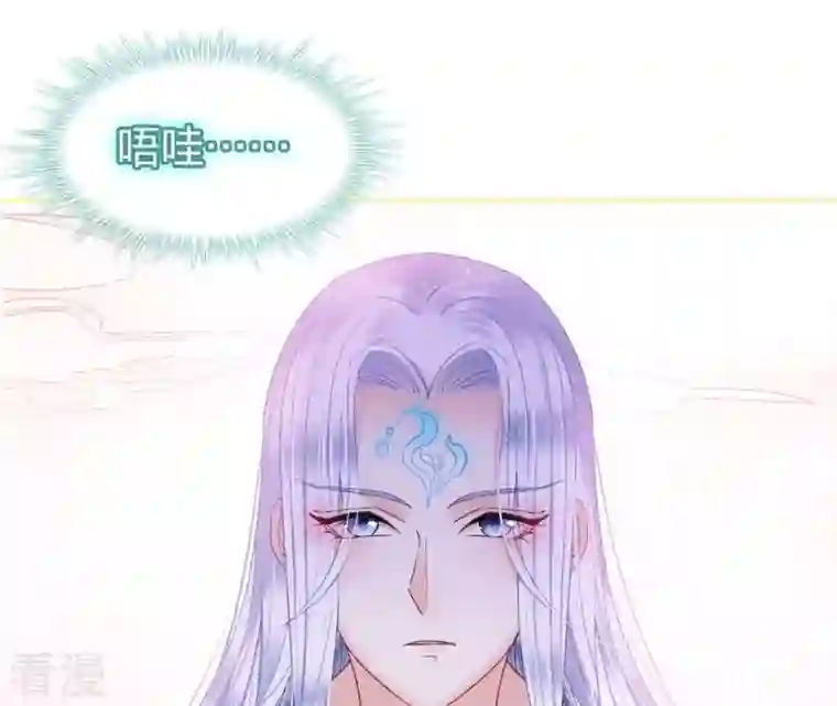 弥天玦第16话 寻药