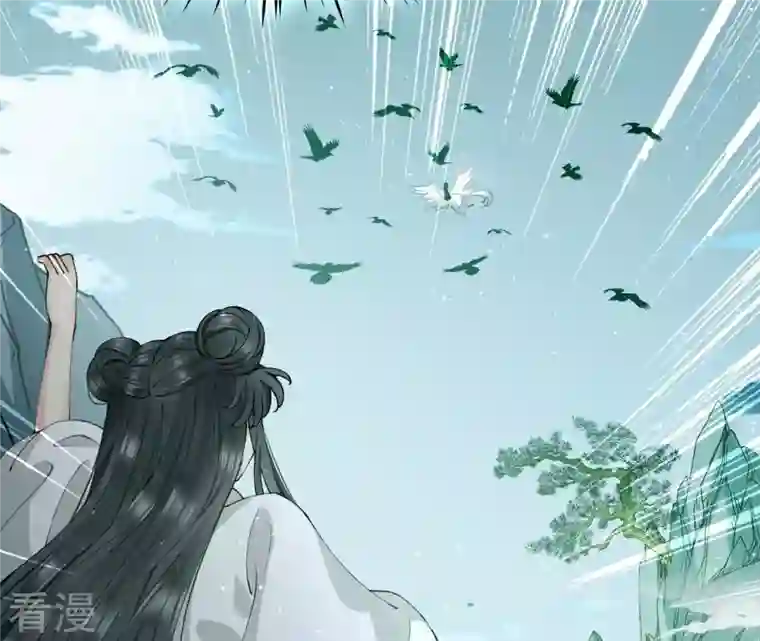 弥天玦第16话 寻药