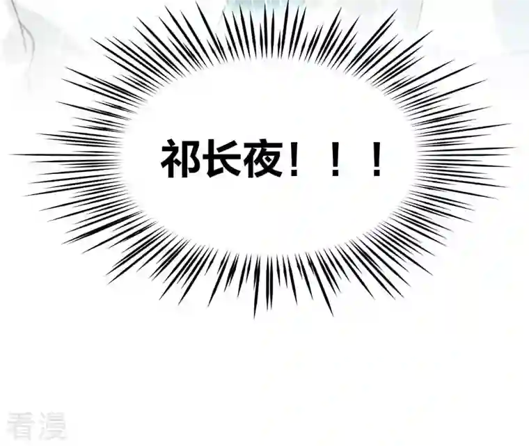 弥天玦第16话 寻药