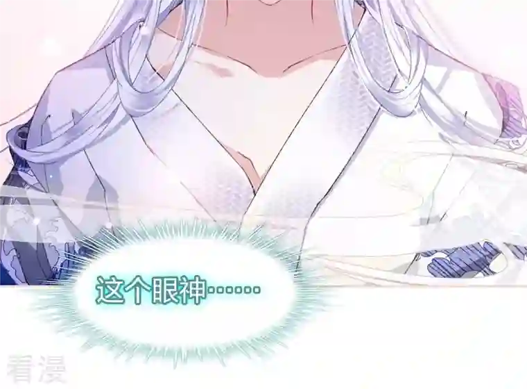 弥天玦第16话 寻药