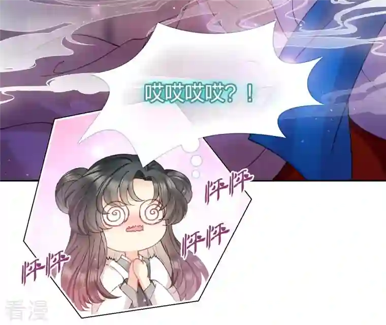 弥天玦第16话 寻药