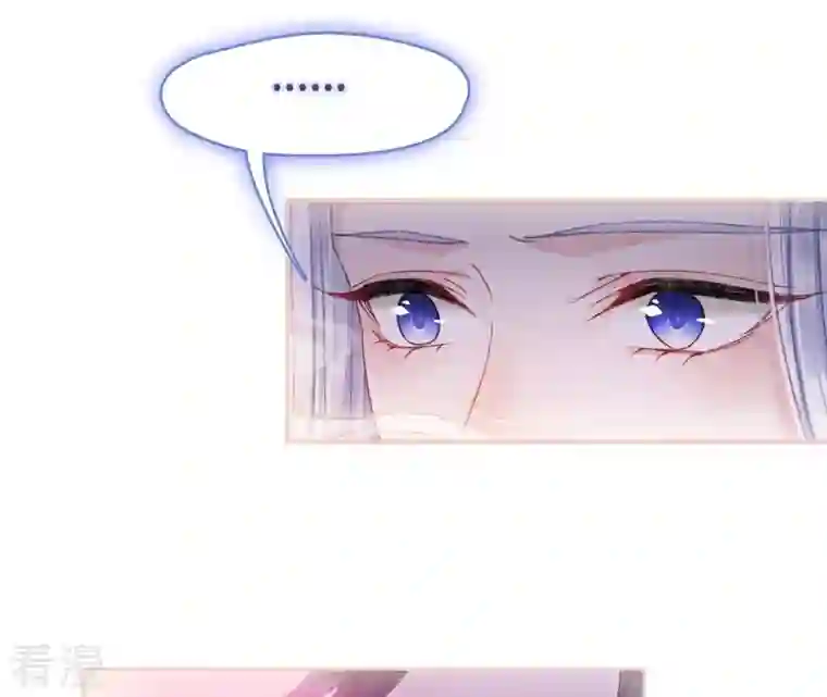 弥天玦第16话 寻药