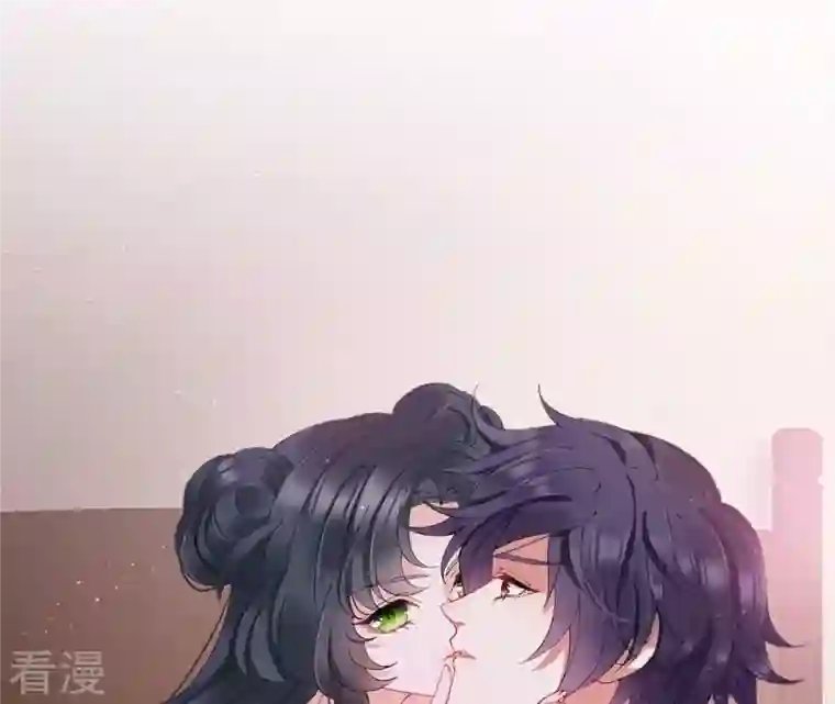 弥天玦第16话 寻药