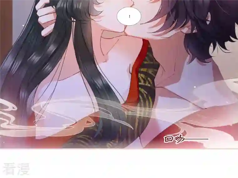 弥天玦第16话 寻药