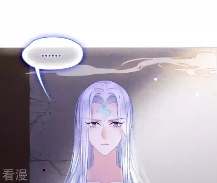 弥天玦第16话 寻药