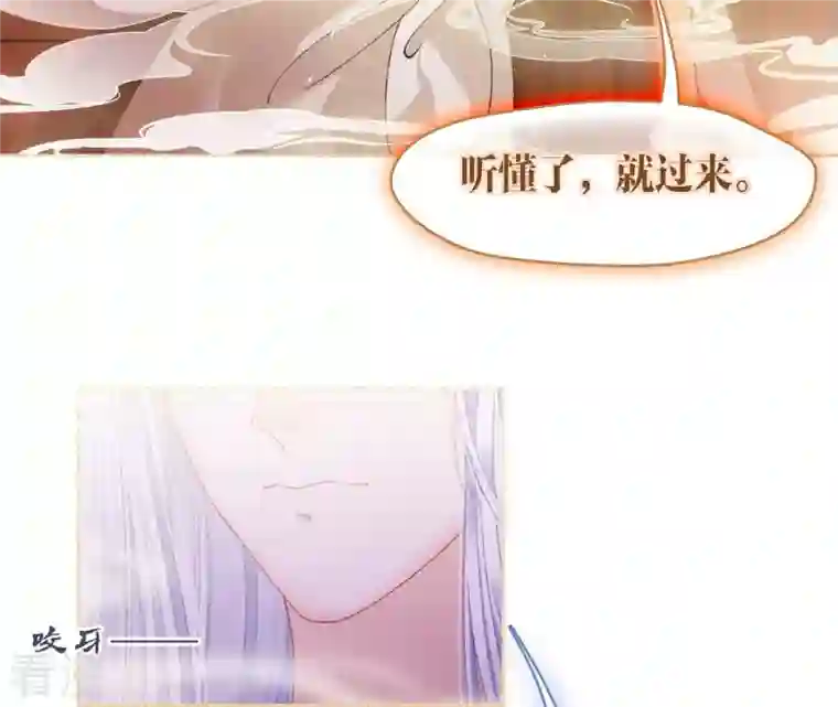 弥天玦第16话 寻药