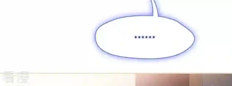 弥天玦第16话 寻药