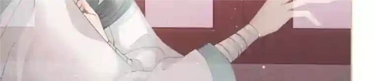 弥天玦第16话 寻药