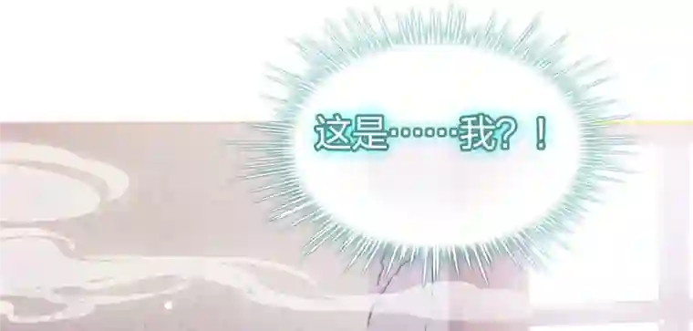 弥天玦第16话 寻药