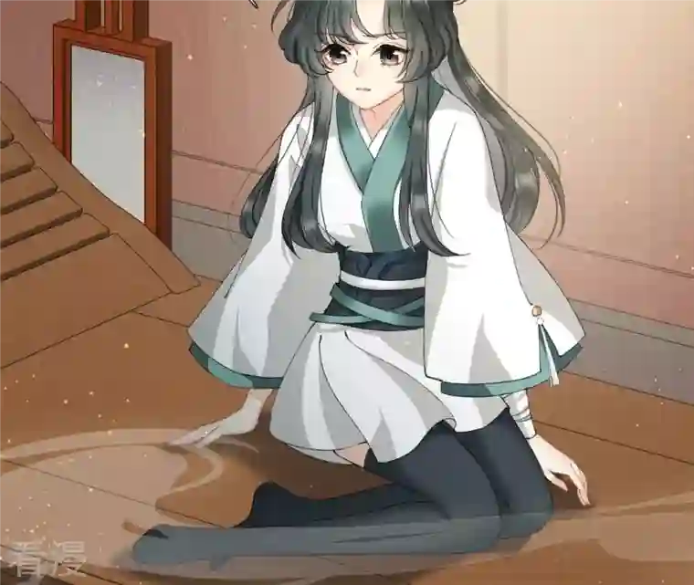 弥天玦第16话 寻药