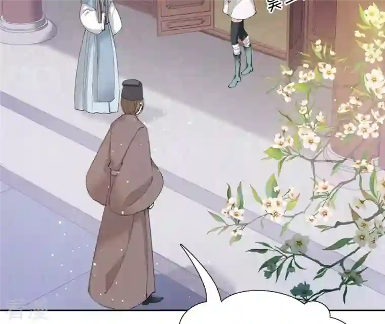 弥天玦第16话 寻药