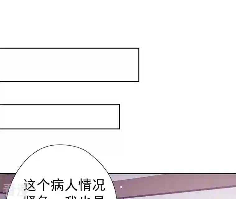 弥天玦第16话 寻药