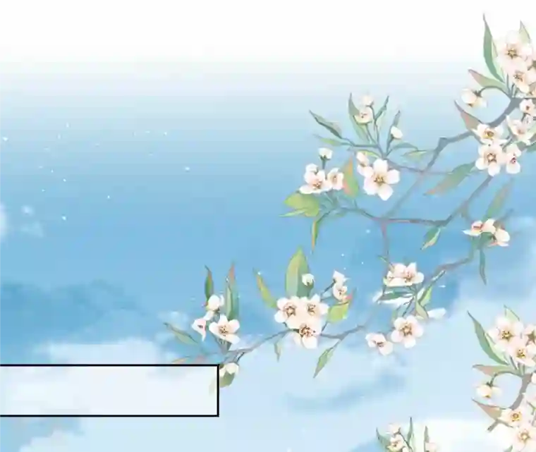 弥天玦第16话 寻药