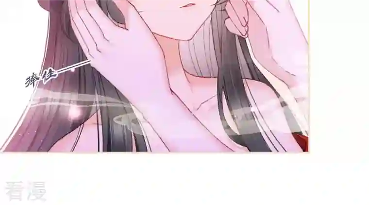 弥天玦第16话 寻药