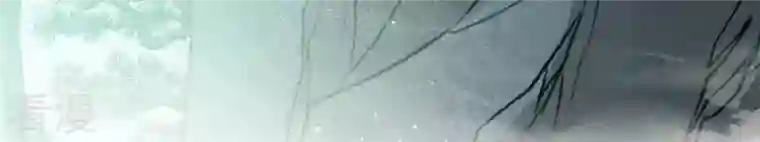 弥天玦第16话 寻药