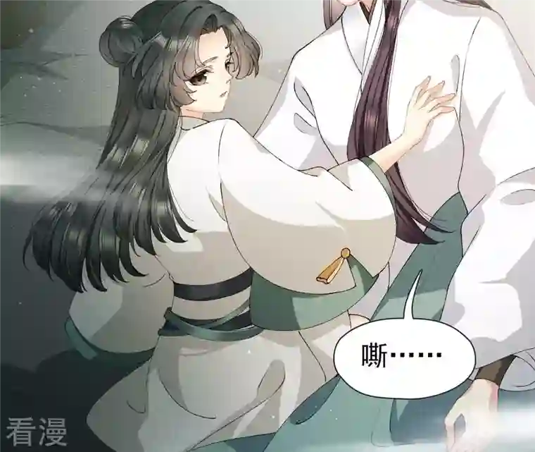 弥天玦第17话 患难