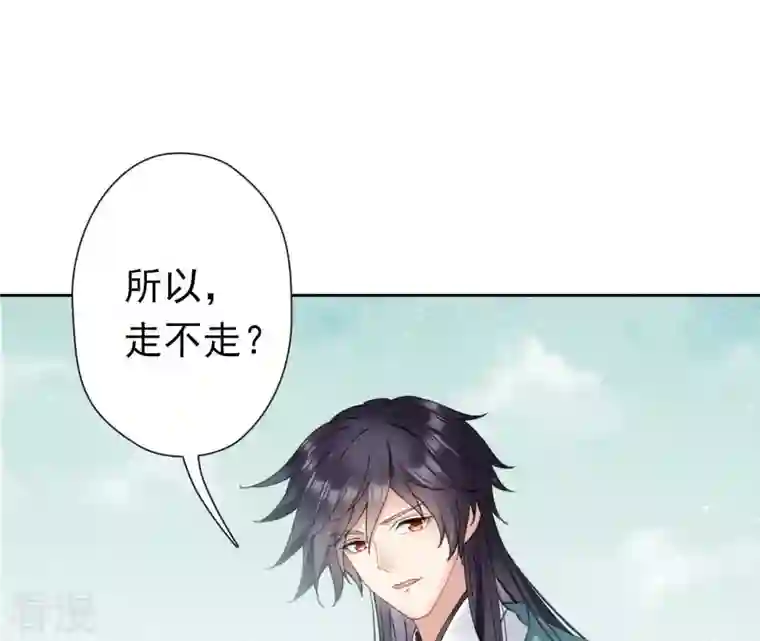 弥天玦第17话 患难