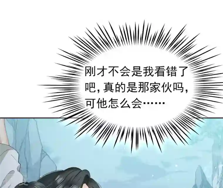 弥天玦第17话 患难