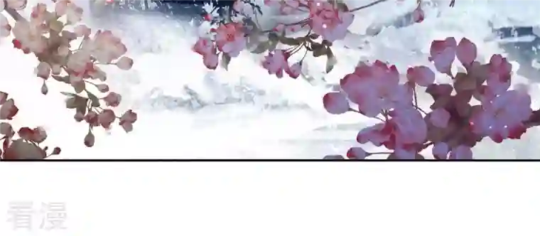 弥天玦第17话 患难