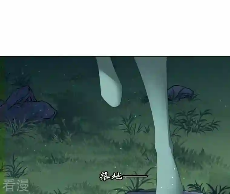 弥天玦第17话 患难