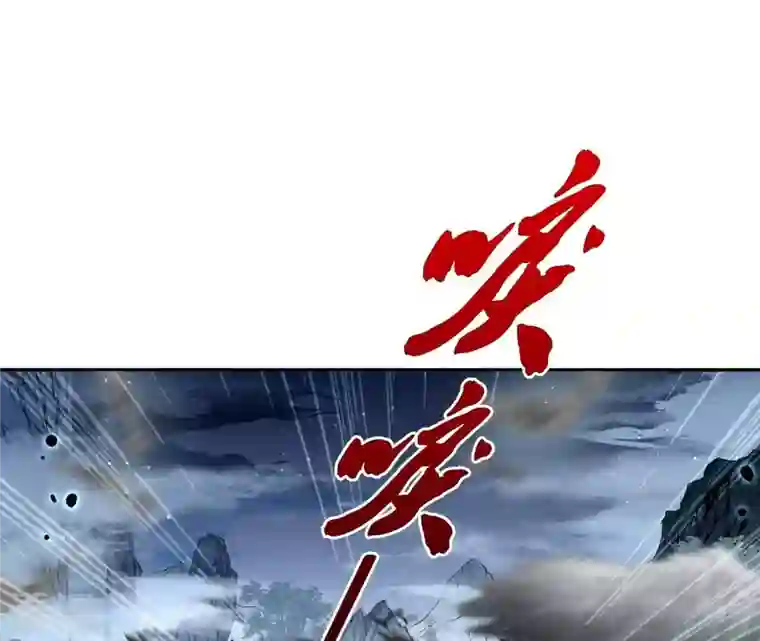 弥天玦第17话 患难